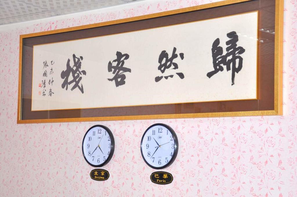 Xiamen Guiran Hostel Ruang foto