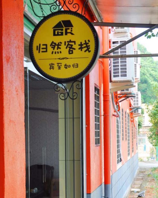 Xiamen Guiran Hostel Bagian luar foto